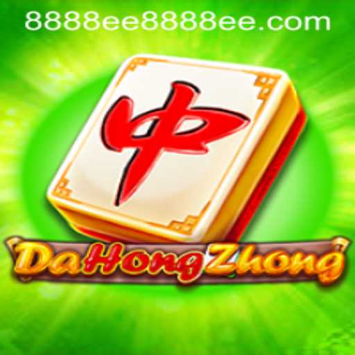 Exploring DaHongZhong: A Comprehensive Guide